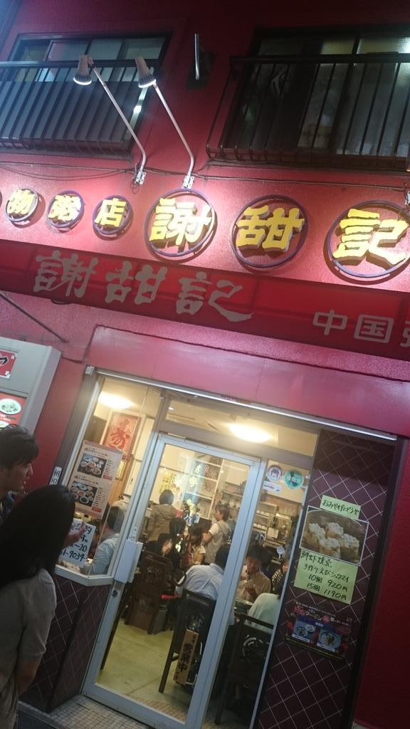並んでまで食べたくない