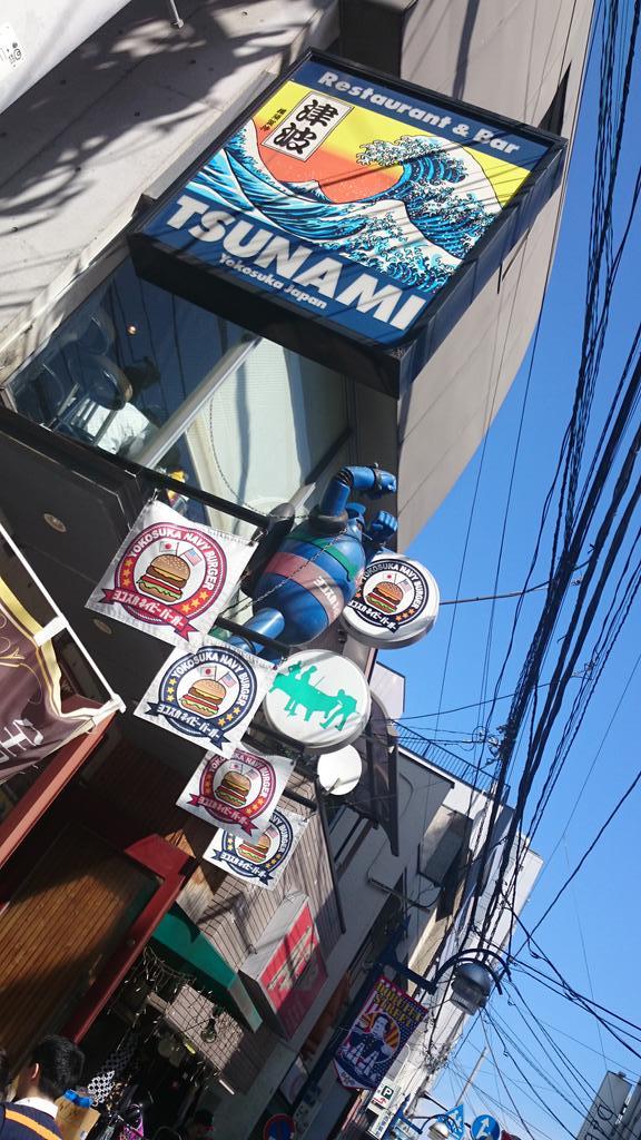 並んでまで食べたくない