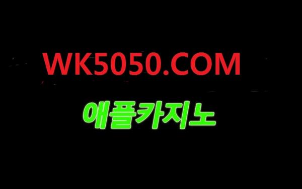 ☭ #라이브카지노 ☯

클릭 ❤ XI6060.OZ.ST ❤ #라이브카지노_

에이스카지노스쿨█▌◦☼

A

K