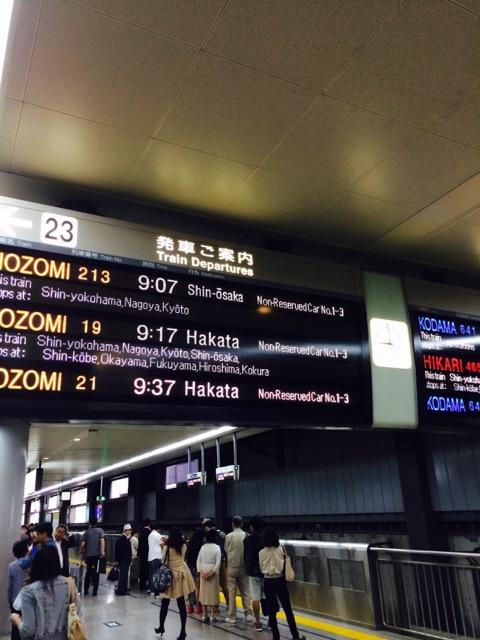 神のみ 近鉄 若木民喜先生の旅 Togetter