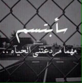 raed6349's tweet photo. http://t.co/KPyHqFOBLp