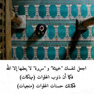 ♔  همسة حنين نونة  ♔ tweet media