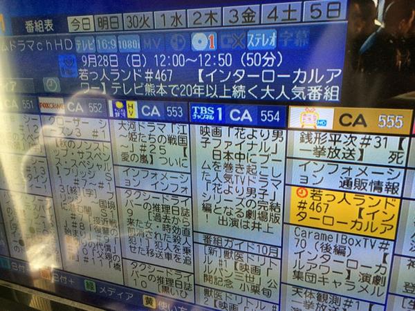 Kumanoto بحث في تويتر