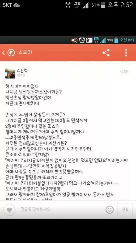 박가브리 tweet media