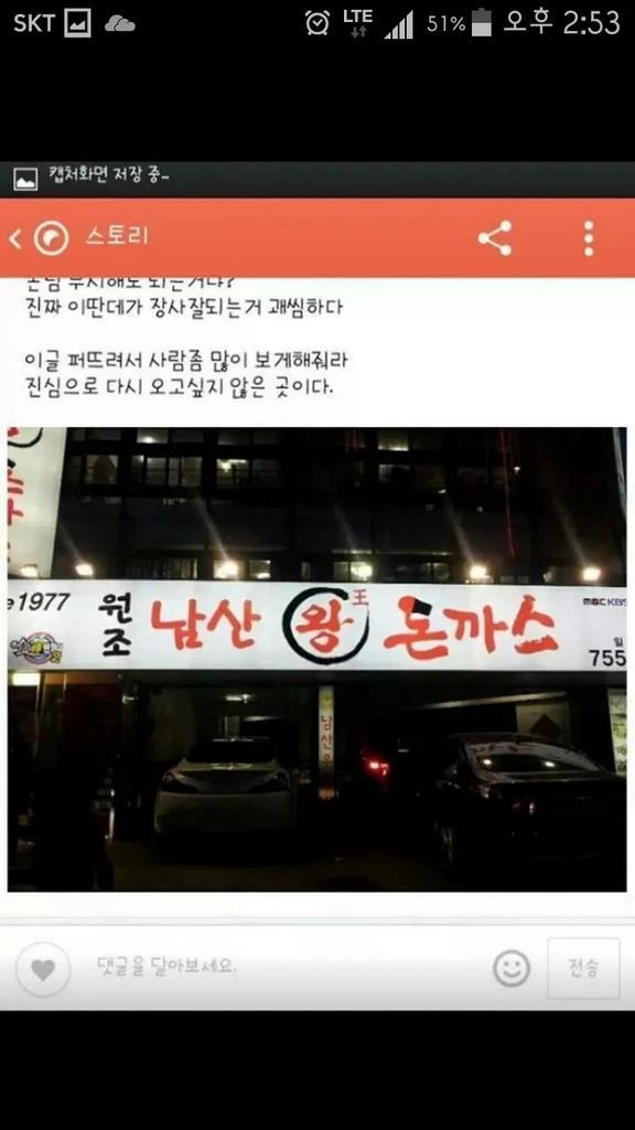 박가브리 tweet media