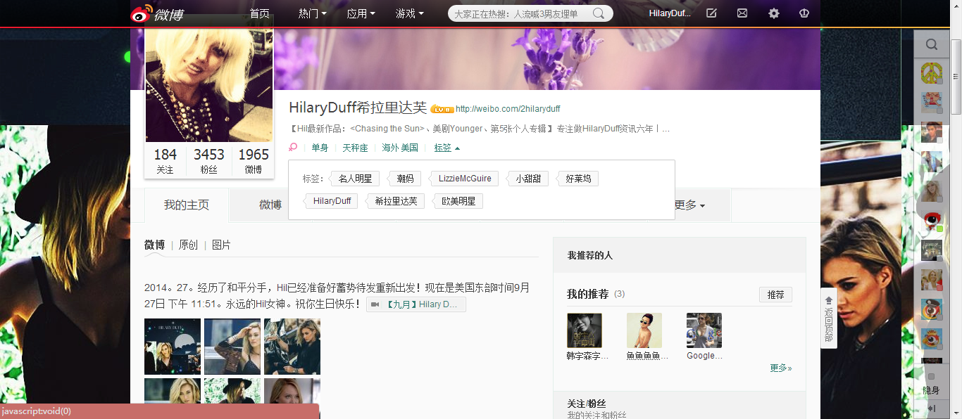 Happy 27th Birthday Day !!! Greetings from China! And we are Hilary Duff China! 