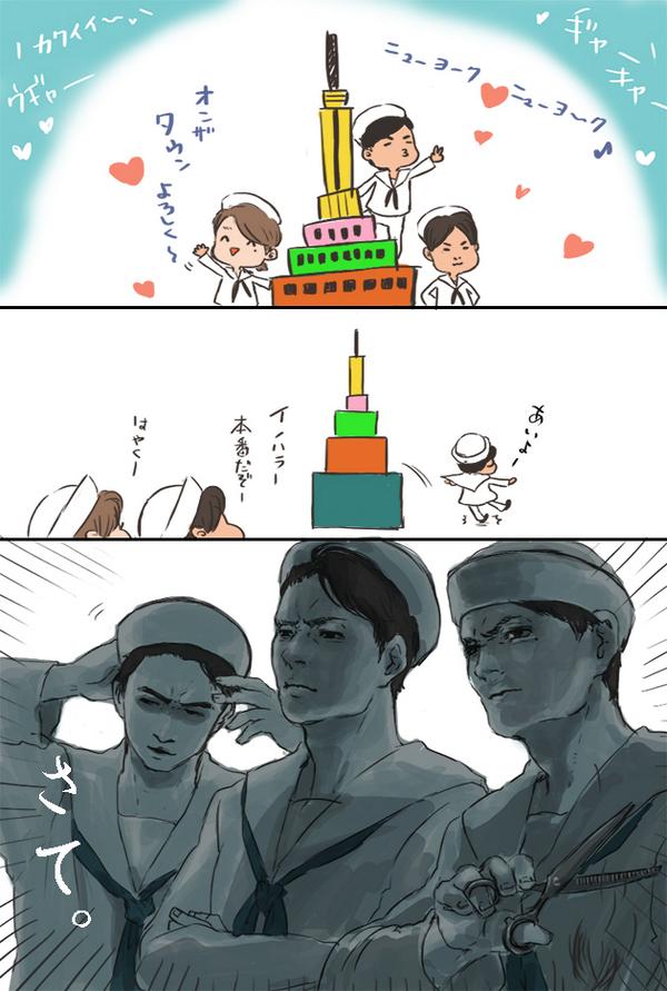 たいさ 低浮上気味 على تويتر Soyama014 3コマ目 男前水兵おじさん っ 前髪前髪うるさくしてごめんなさい って土下座 したくなりました ジャンピング土下座 たいさ 低浮上気味 على تويتر Soyama014 3コマ目 男前水兵おじさん っ 前髪前髪うるさくしてごめんなさい って土下座 したくなりました ジャンピング土下座