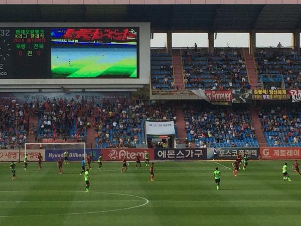 포항에서 직관 중^^현재 전북:포항~2:1