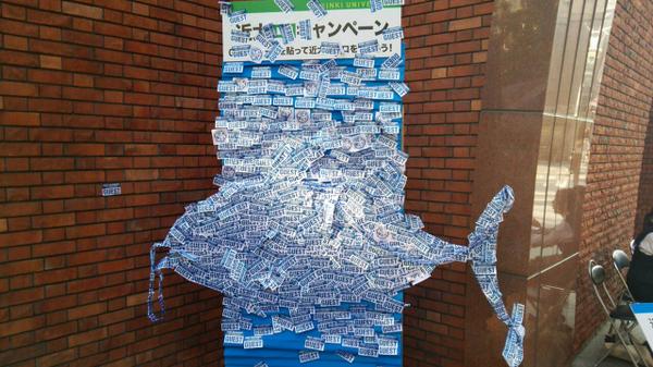 近畿大学 たくさんのご来場ありがとうございました 次回は入試合格対策講座または入試でお会いしましょう 10 5 日 入試合格対策講座 説明会 相談会 近大エコ出願 インターネット出願 Http T Co Twvh906jqw Http T Co Pfuvq8kxdd