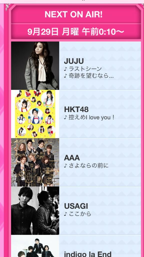 uedatakahiro_'s tweet photo. ※拡散RT希望※
【本日放送のNHK「MUSIC JAPAN」にUSAGIが出演】
全国放送です！お見逃しなく！
NHK「MUSIC JAPAN」
放送日時：9月28日(日）24:05～
http://t.co/ikrEmyb7o4 http://t.co/RvUpwPMvko