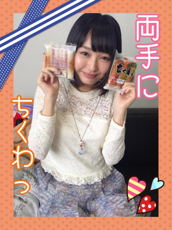 山口立花子 ちくわp Twitter ನಲ ಲ そうだ クラーク高校札幌大通キャンパスへ行ったら 鷹野先生が以前のちくわパンに引き続きちくわ を買ってきてくれましたよ このちくわはどちらもまだ食べた事がないので楽しみで仕方が無いです ひとつは蜂蜜入りですよ っ 山口立花子 ちくわp Twitter ನಲ ಲ そうだ クラーク高校札幌大通キャンパスへ行ったら 鷹野先生が以前のちくわパンに引き続きちくわ を買ってきてくれましたよ このちくわはどちらもまだ食べた事がないので楽しみで仕方が無いです ひとつは蜂蜜入りですよ っ