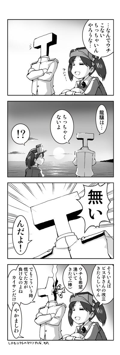 せんちめんたるりゅーじょー 