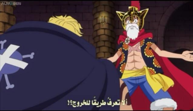 Yousef Otaku Anime One Piece Meetotaku One Piece 663 Hd Http T Co Kh3o1y8zpg Sd Http T Co Yyikxa99ro C Http T Co 9f2amm8rgz Twitter Yousef Otaku Anime One Piece Meetotaku One Piece 663 Hd Http T Co Kh3o1y8zpg Sd Http T Co Yyikxa99ro C Http T Co 9f2amm8rgz Twitter