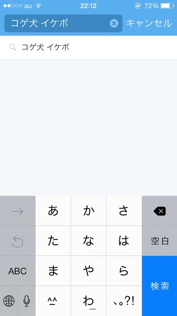 コゲ犬 おまえら俺以上にデリカシーねえな Rt Kamome 06 Kogeinu コゲさん コゲ犬 でエゴサかけたら コゲ犬 デブ て Http T Co E4zrshzwvg
