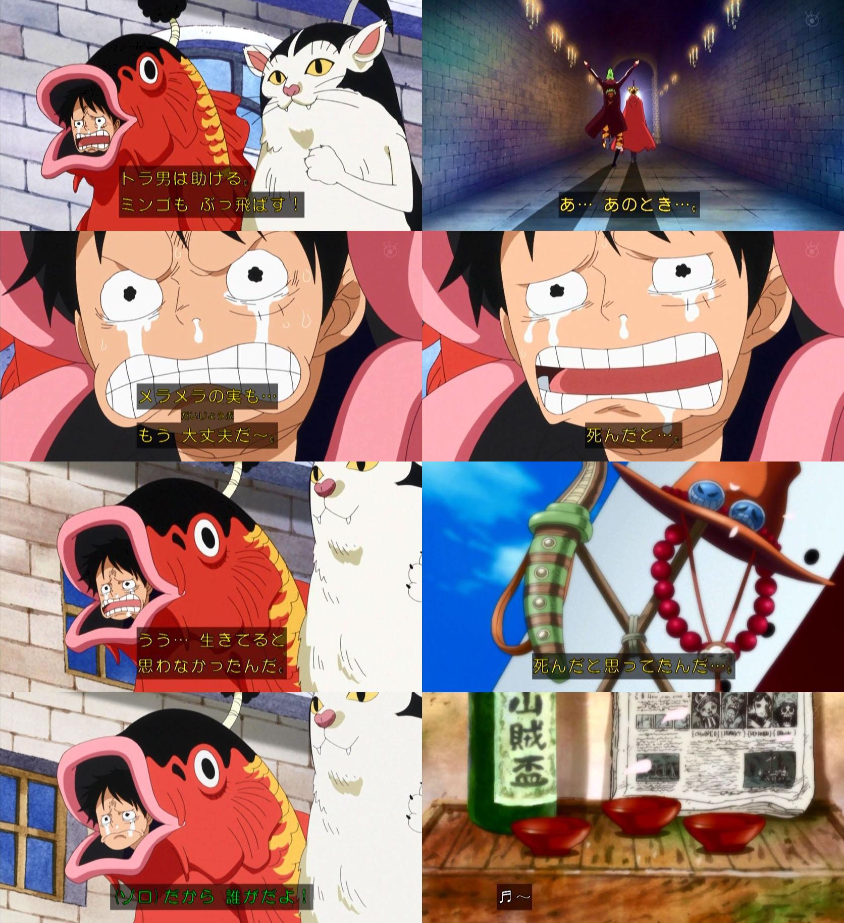 嘲笑のひよこ すすき ルフィ 生ぎてると思わながっだんだ ゾロ だから誰がだよ ルフィ あ あのとぎ死んだと 死んだど思っでだんだ Onepiece ワンピース ワンピース好きな人rt Onepiece好きな人rt Http T Co 4vf3t8hnet Twitter