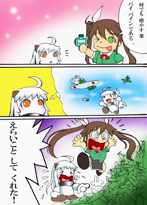 北方棲姫のtwitterイラスト検索結果 古い順