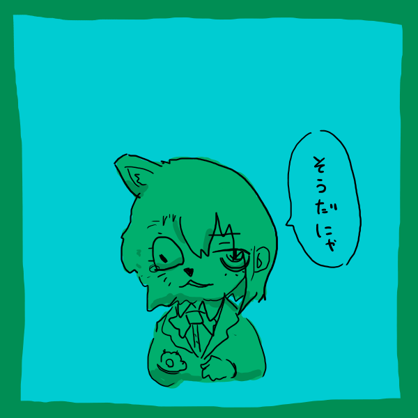 ネコと融合して境が曖昧になってしまった星空凛を描きました #何かされた数だけ何かしたり祈ったりする 