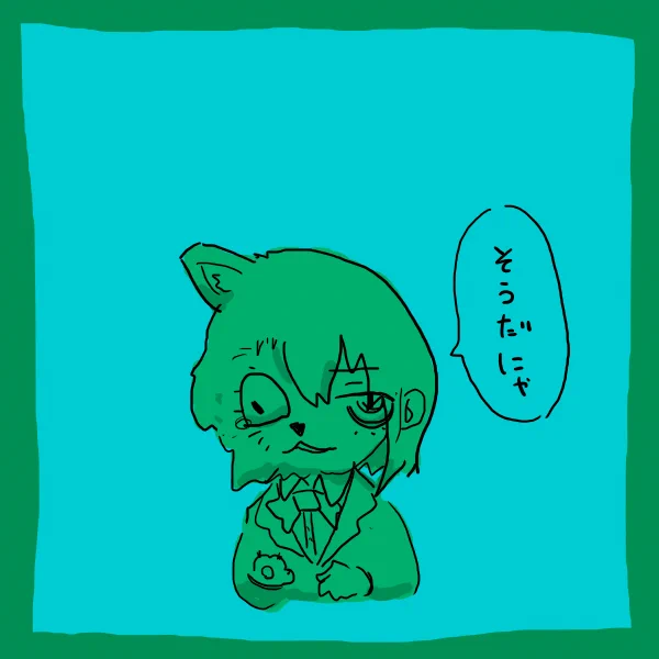 ネコと融合して境が曖昧になってしまった星空凛を描きました #何かされた数だけ何かしたり祈ったりする 