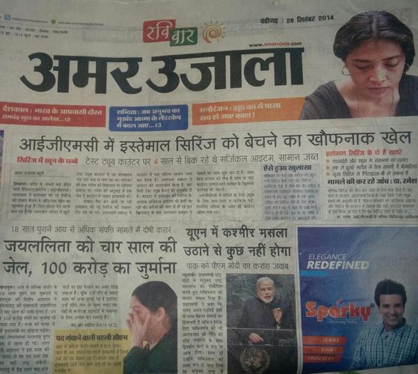 Dr Janak Raj tweet media