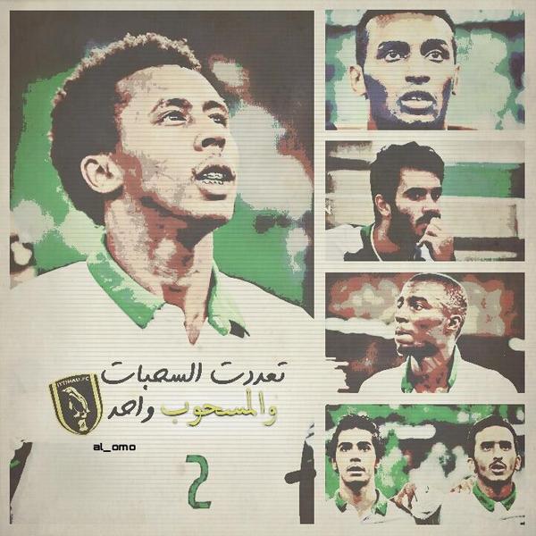ohz22's tweet photo. #تصميمي ههههههههههههـ🙈
اعجبك رتويت
#الاهلي #الملكي
#سحبة_سعيد_المولد_على_الاتحاد http://t.co/Ymw6QX55PF
