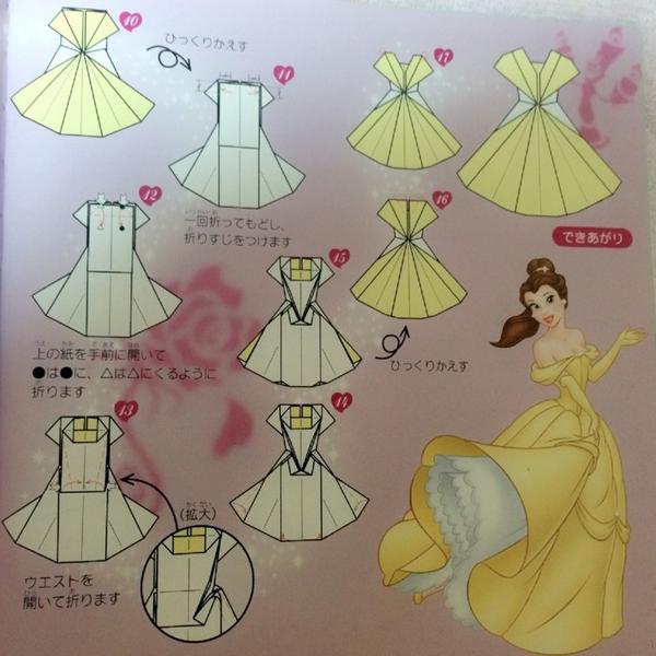 ディズニー画像ランド これまでで最高のディズニー プリンセス ドレス 折り紙 ドレス 折り 方