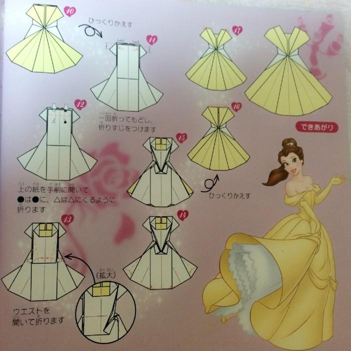 画像をダウンロード ドレス 折り紙 ドレス 折り紙 画像をダウンロード ドレス 折り紙 ドレス 折り紙