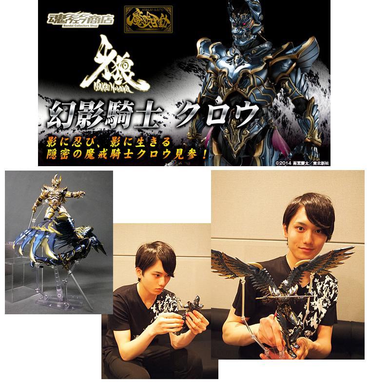 魂ネイションズ公式 on X:  