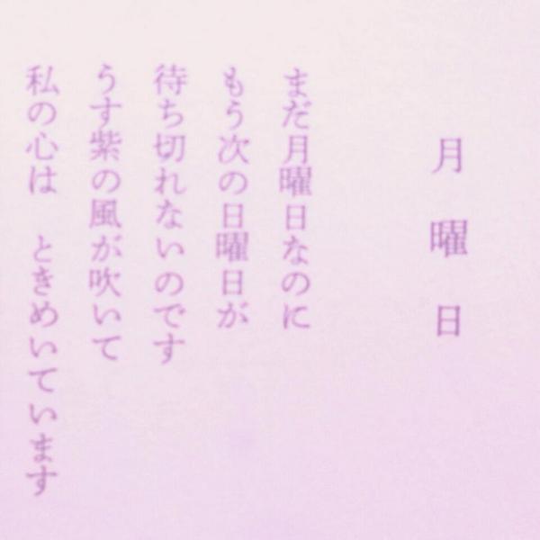 ゆめかわいい Bot Yumekawai222 Twitter