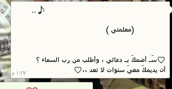 RozNbd's tweet photo. وجمااااااالهااااا "" http://t.co/nxwSQ62UES