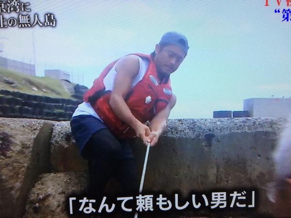 アルフレッド V Twitter 城島茂 なんて頼もしい男だ 民間人なのか 本当に 視聴者 なんて頼もしい男だ アイドルなのか 本当に Www 鉄腕dash Http T Co 5mwczapxld