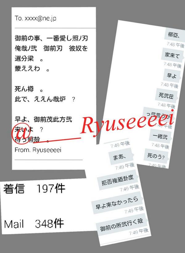 Ayana__OOOO's tweet photo. .
.
　〔　一緒弐死　ﾉ羽...
　　漢字/DM/大切不
　　ﾔﾝﾃﾞﾚ/ﾂﾝﾃﾞﾚ/固定
.
　“過去刃捨弖弖　君吐二人未来辺”
.
　　#　拡散希望
　　#　一般拒否
.
　　　最期迄御前吐一緒っ弖
　　　幸せ者梁　俺　...〕 http://t.co/4eJOgXFB3p