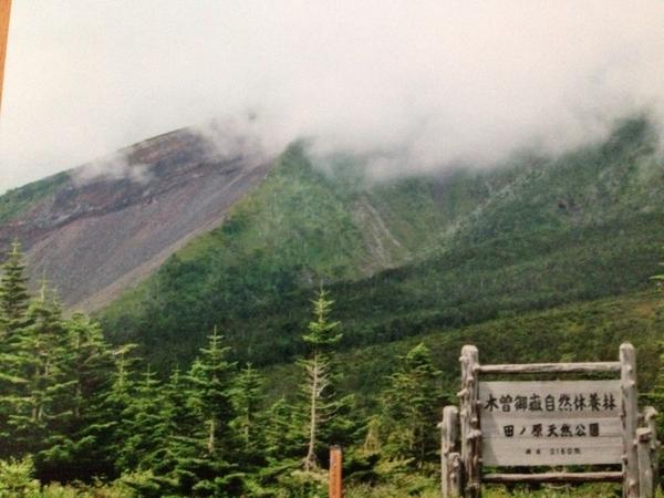 Any 2007 Copa del Món <a href="/Skyrunning_com/">Merrell Skyrunner® World Series</a> al Volcà Ontake, aviu en plena erupció, guanyà <a href="/kilianj/">kilian jornet</a> bit.ly/1uSTQ29