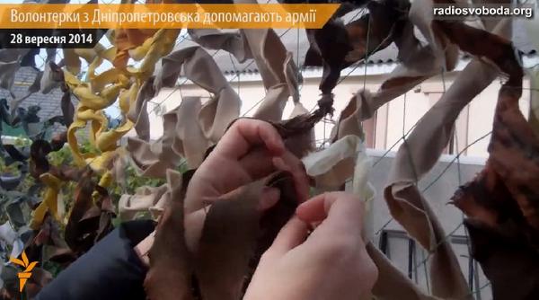 "<a href="/radiosvoboda/">Радіо Свобода</a>: workshop from #Ukraine volunteers on making camouflage nets.  goo.gl/cMPoZT #radiosvoboda "