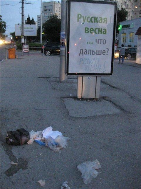 За время оккупации в Крыму закрылось более 10 тыс. компаний, - Госреестр - Цензор.НЕТ 6406