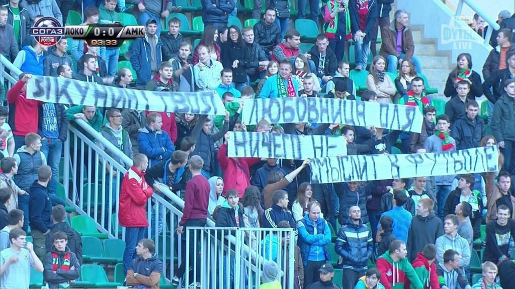 Российский чемпионат и Кубок. Сезон 2014/15