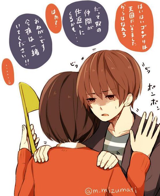 きゅんきゅんのtwitterイラスト検索結果 きゅんきゅんのtwitterイラスト検索結果