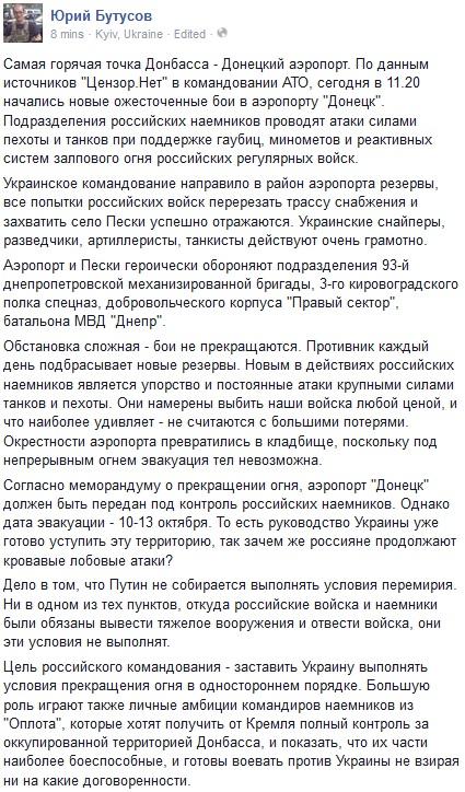 [Зображення: BynqIdTCMAAPTUT.jpg]