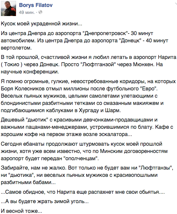 stabilizec's tweet photo. Аэропорт. http://t.co/y0kEGoul2v