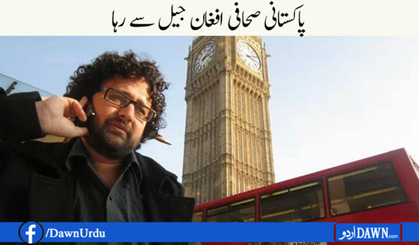 WaqarMuhdKhan's tweet photo. READ MORE:
http://t.co/GXDXLM82BM
.
#AryNews #journalismmatters #Pakistan #Afghanistan #Faizullah #KUJD http://t.co/8gLxhNJTUl