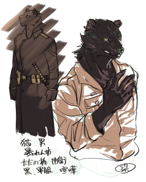 猫獣人のtwitterイラスト検索結果 古い順