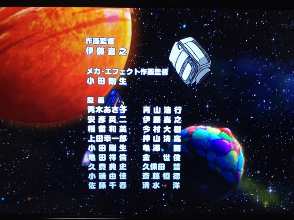 くろわっさん 最終話のedにカウボーイビバップの冷蔵庫漂ってる S Dandy Http T Co Grwn4m40bz