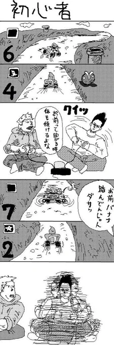 昔描いた4コマ漫画なんだけど、このネタを超えられるやつをこの先も描ける気がしない 