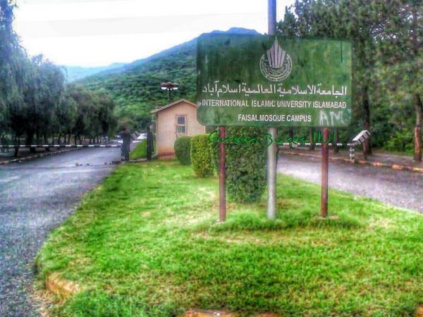 UsmanChoudry's tweet photo. Ever Green Old Campus #IIUI #Islamabad #FaisalMasjid #KuwaitHostel http://t.co/zTAXGyaUAC