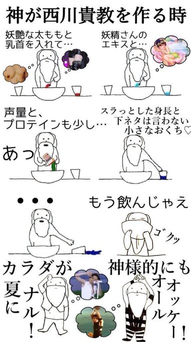 神が を作るとき さん の人気ツイート 3 Whotwi グラフィカルtwitter分析 神が を作るとき さん の人気ツイート 3 Whotwi グラフィカルtwitter分析