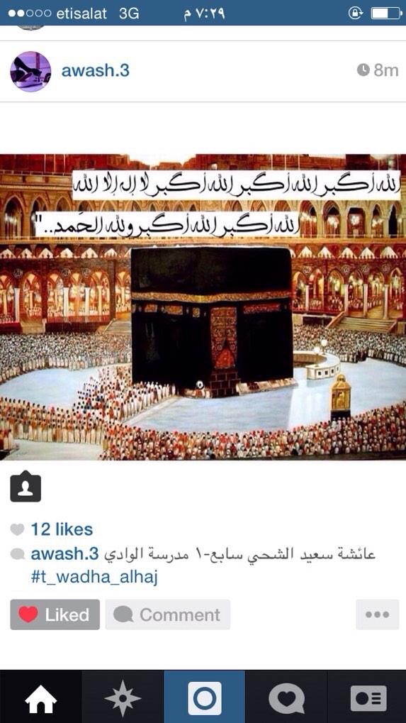 332Awash tweet picture