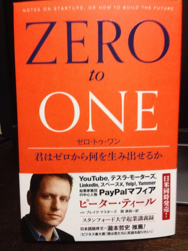 ShinsukeMuto's tweet photo. 今読んでます。久しぶりにツイッターします。 http://t.co/rwHJuX1pyH