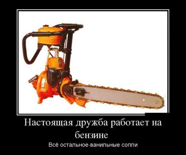 robotun_store's tweet image. #Роботун #Демотиватор #followback