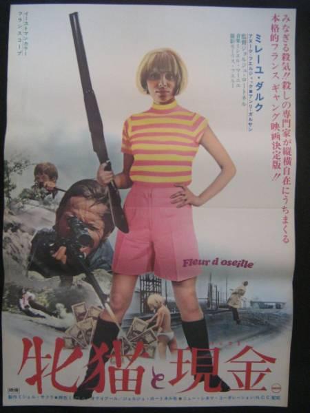 ジャクジャク 関連 Jakjakh24 2014年09月 Twilog