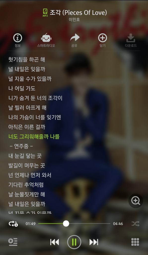 HeArtBeAt_0622's tweet photo. 조각과 함께..♥
@ActorLeeMinHo http://t.co/ytFUPIC5Pj
