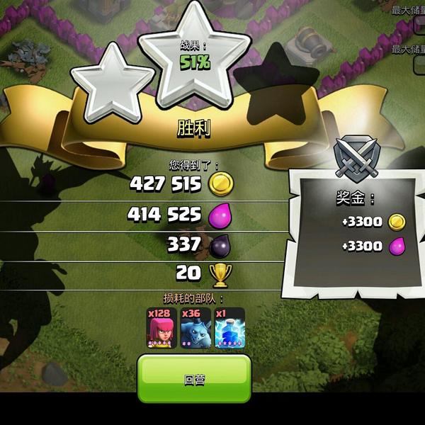 coc_20's tweet photo. @derome7 بالعكس شف الموارد http://t.co/FYDD2twJof